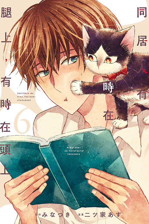 治愈系日常漫画精选封面
