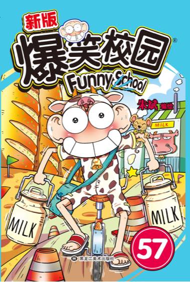 奇幻冒险漫画片单封面